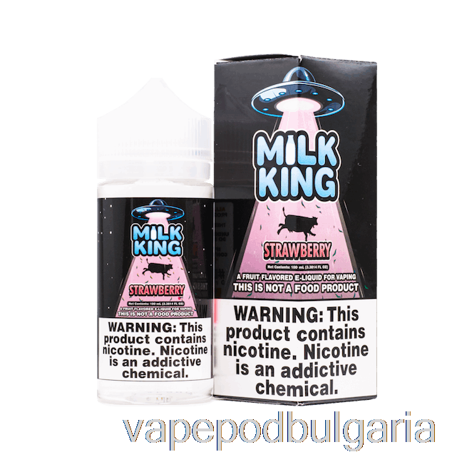 Vape Bulgaria Strawberry - Milk King - 100мл 3мг